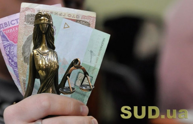 Доплати до зарплати працівникам апаратів судів під час карантину: ВРП звернулась до Уряду