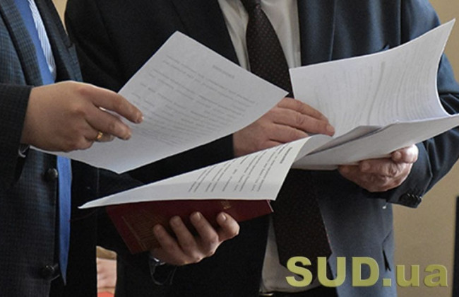 Коли ДФС може розірвати договір про визнання електронних документів в односторонньому порядку