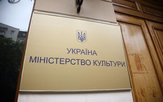 НАБУ проводит обыски в Министерстве культуры
