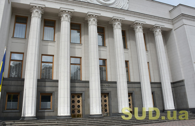 Що розглядає парламент на пленарному засіданні: детальний аналіз порядку денного