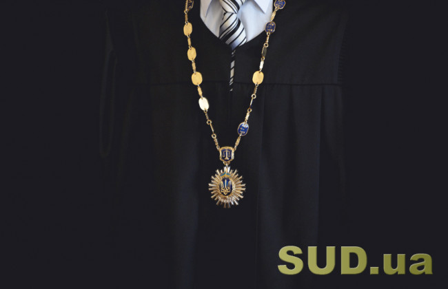 Обрано голову Бориславського міського суду Львівської області