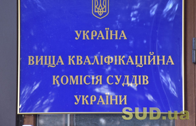 Международным экспертам для отбора ВККС придумали альтернативу