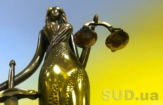 Більшість відвідувачів українських судів вважає їх рішення законними і справедливими – Центр Разумкова
