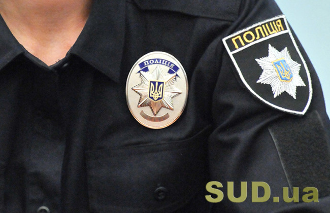 Рада підтримала зміни щодо присвоєння спецзвань у поліції