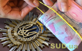 Розмір винагороди відстороненим суддям планують зменшити: з’явився текст законопроекту