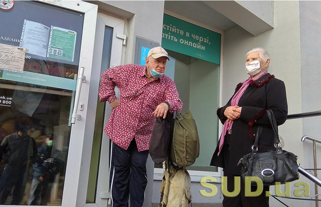 Пенсии жителям ОРДЛО: появилась важная новость для получателей