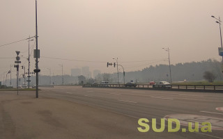 Киевлян предупредили о повышенном уровне загрязнения воздуха