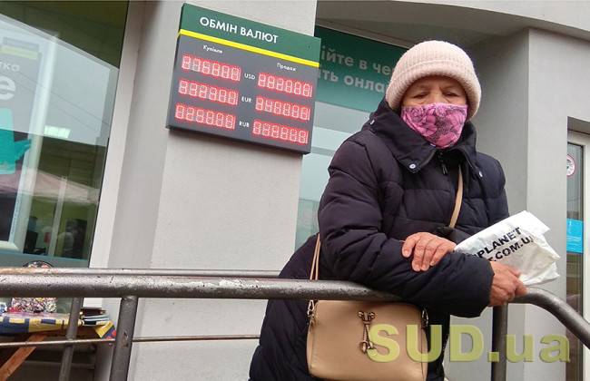 Накопительных пенсий в следующем году не будет: министр назвала причины и последствия