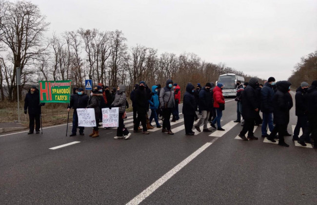 В Кировоградской области рабочие урановых шахт перекрыли трассу