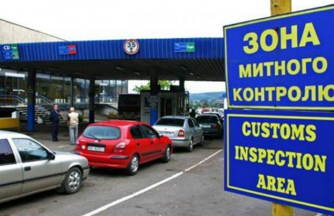 Вивезення тимчасово ввезеного авто: українцям роз’яснили деякі нюанси