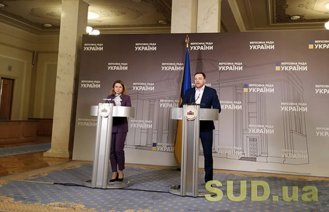 Рабочая группа Верховной Рады презентует реформу Конституционного Суда, онлайн-трансляция