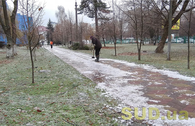 Як отримати компенсацію, якщо травмувалися на вулиці під час ожеледиці: пояснює Мін’юст