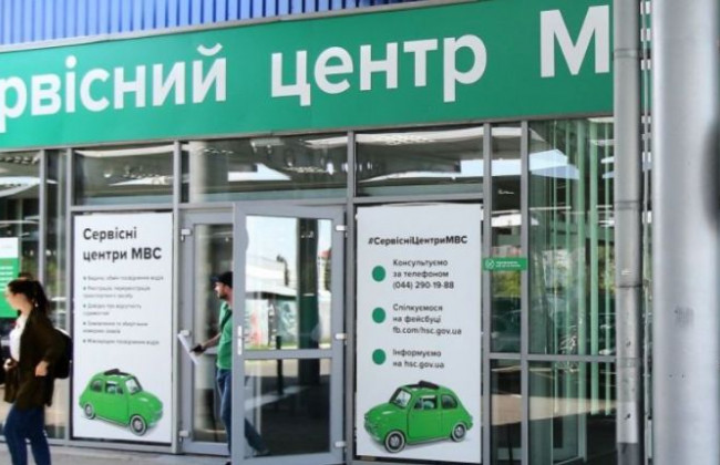 Как будут работать сервисные центры МВД в новогодние и рождественские праздники