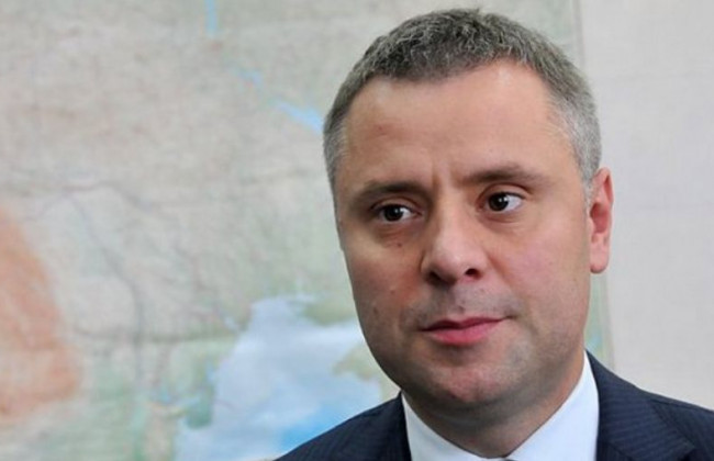 Юрий Витренко назначен исполняющим обязанности министра энергетики