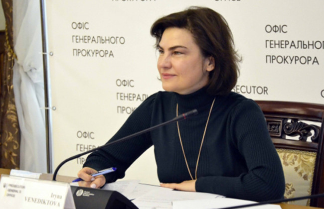 Ірина Венедіктова підписала наказ про порядок звільнення прокурорів