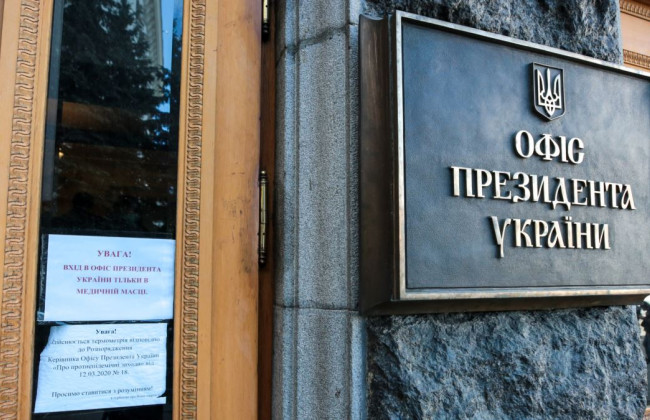 Кабмин приравнял оплату заграничных командировок Офиса Президента и Верховной Рады к расходам на борьбу с коронавирусом, документ