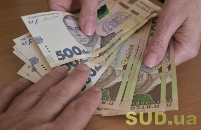 ВС висловився стосовно відповідальності за порушення грошового зобов’язання