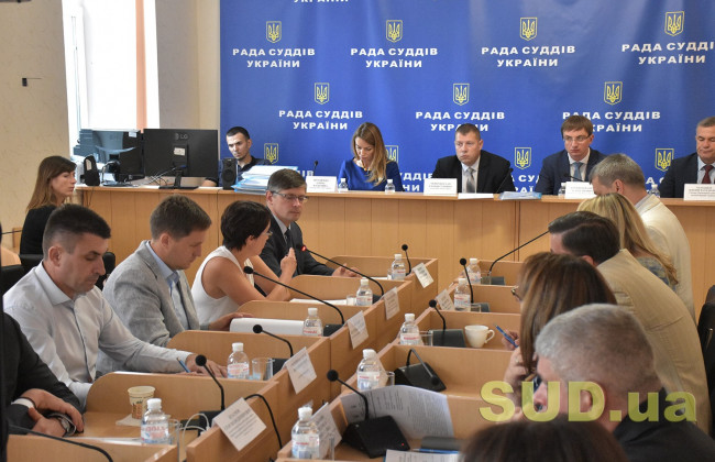 Рада суддів України завтра збереться на засідання