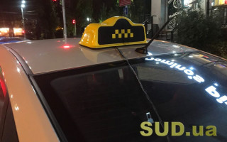 В Киеве таксист украл у пассажиров мультиварку