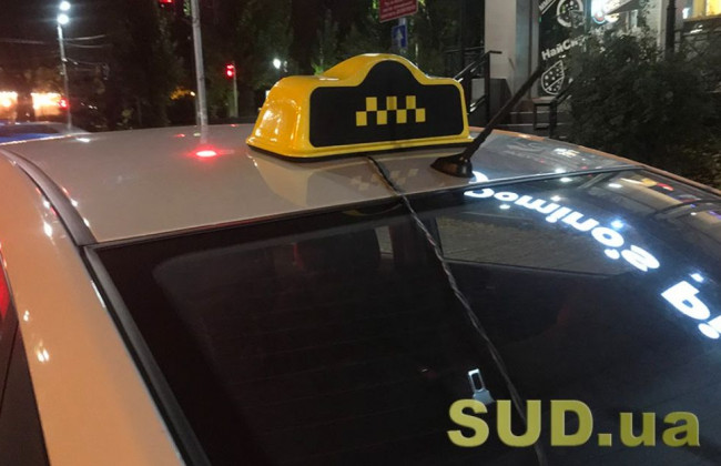 В Киеве таксист украл у пассажиров мультиварку