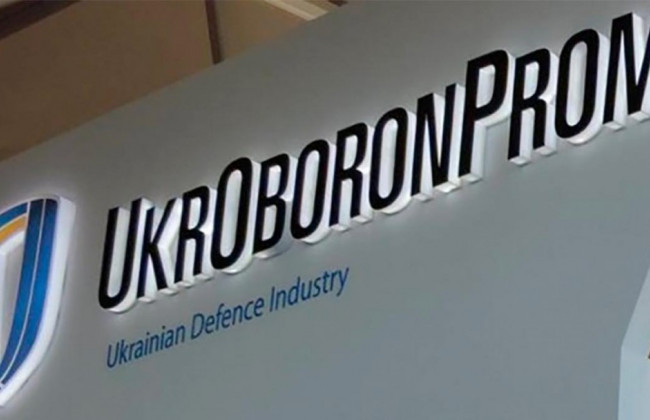 В Укроборонпроме назвали дату ликвидации концерна