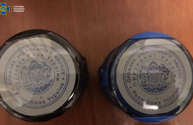 СБУ разобралась: в Украине пытались создать фейковые госорганы