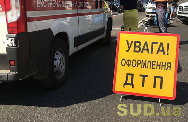 Коли водія, який порушив ПДР, не можна звільнити від відбування покарання з випробуванням