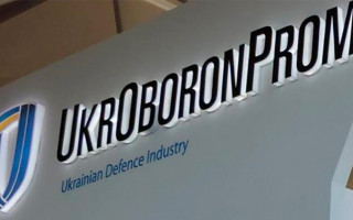 В Укроборонпроме назвали дату ликвидации концерна