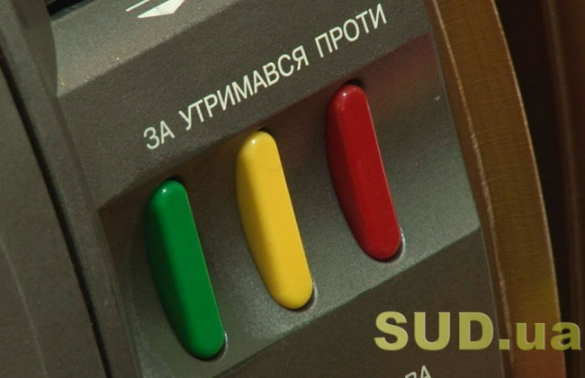 Депутати-прогульники у Раді: хто потрапив до списку