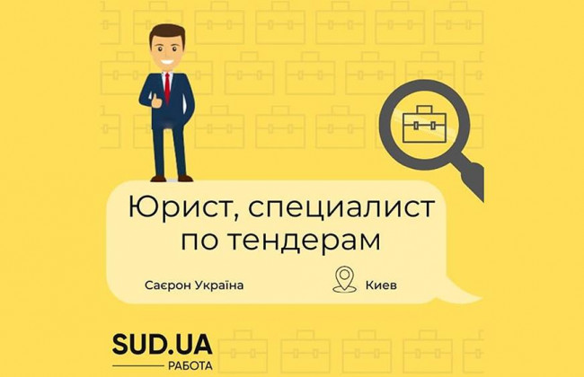 У нового сервиса поиска работы и сотрудников для юристов появился чат-бот