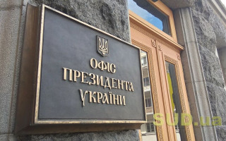 У Зеленского исправили информацию о «Большой стройке» после обвинений в манипуляции