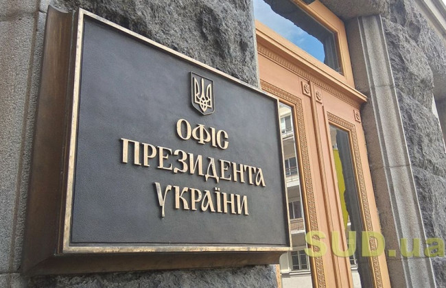 У Зеленского исправили информацию о «Большой стройке» после обвинений в манипуляции