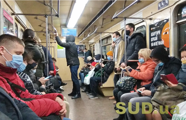 Что чаще всего теряли киевляне в метро в 2020 году