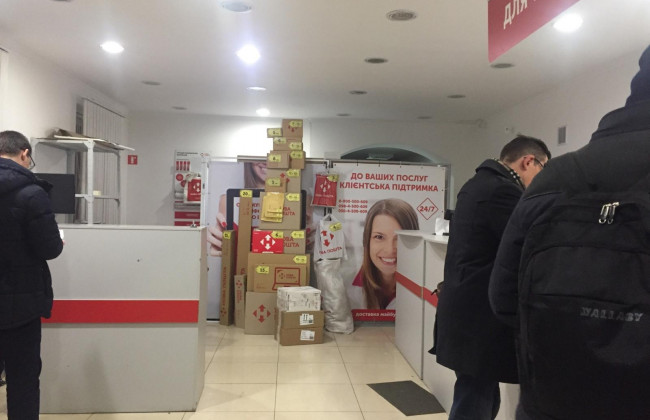 Новая схема обмана: в Киеве в отделении почты поймали мошенника