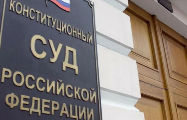 В России КС разрешил не платить $57 млрд экс-акционерам ЮКОСа