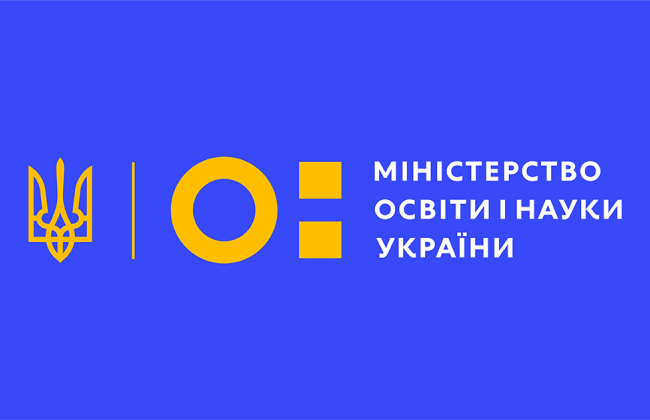 У МОН озвучили нові деталі стосовно сертифікації вчителів
