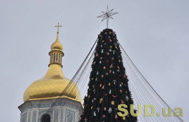 Как Украина будет отдыхать на Новый год-2021