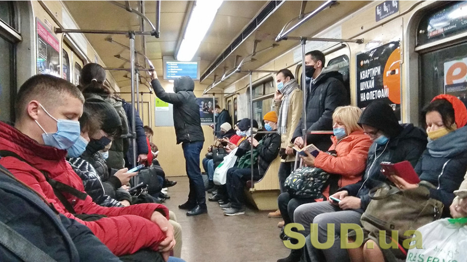 Киевское метро резко сократило пассажиропоток