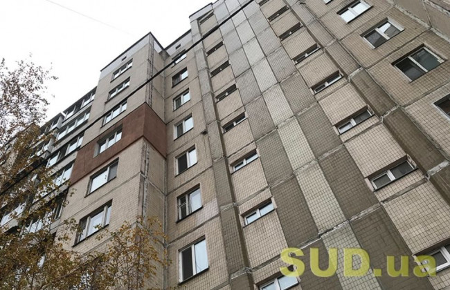 Як ВПО можуть отримати пільговий кредит на купівлю житла