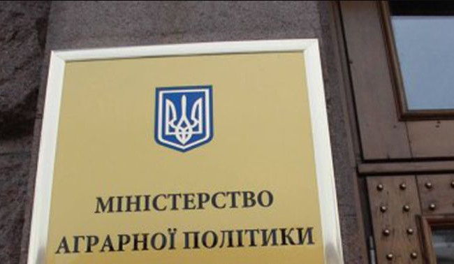 Кабмин создал новое министерство