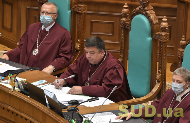 У КСУ прокоментували інформацію про можливе відсторонення Олександра Тупицького