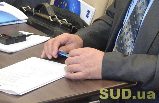 Порядок оприлюднення нормативно-правового акта органом місцевого самоврядування: позиція КАС ВС