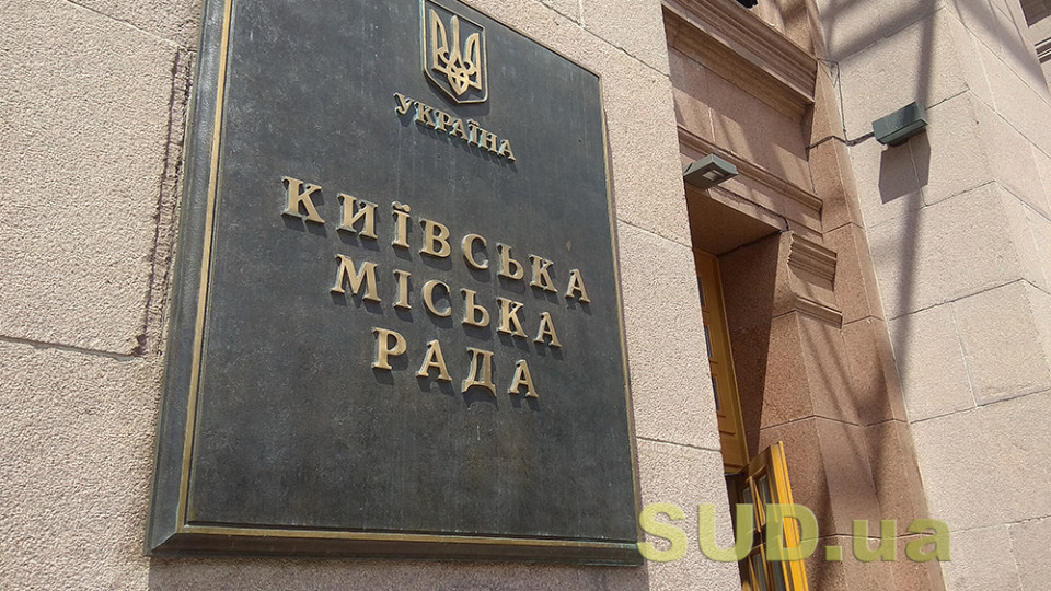 Киев продлил льготы на аренду имущества на время карантина