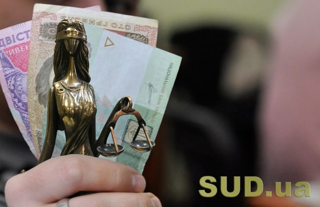 КАС розібрався з розрахунковою величиною для обчислення розміру суддівської винагороди