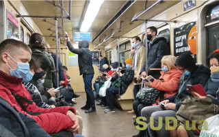 Киевское метро резко сократило пассажиропоток