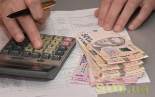 Яким буде адміністративний збір у сферах державної реєстрації у 2021 році