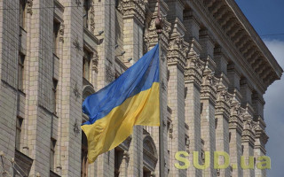 Яка відповідальність за наругу над державними символами