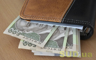 Кабмін затвердив Порядок доступу до інформації, необхідної для верифікації та моніторингу держвиплат