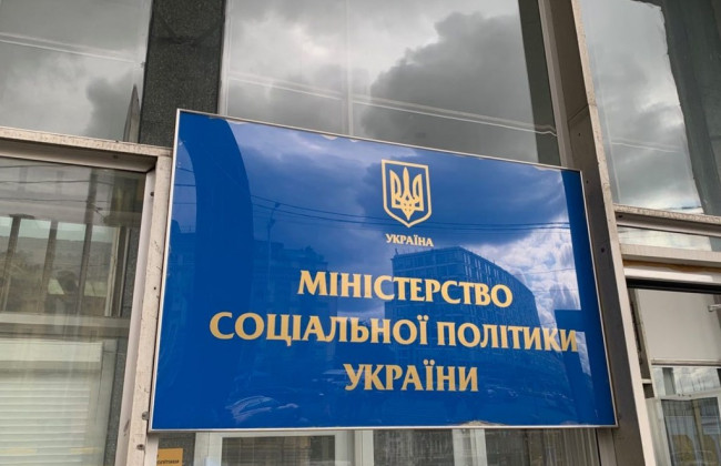 Повышение тарифов: в Минсоцполитике рассказали, чем заняться тем, кто не может оплачивать коммуналку