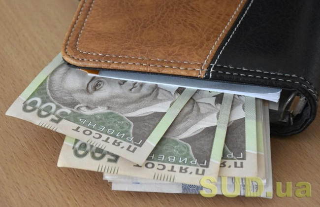 Кабмін затвердив Порядок доступу до інформації, необхідної для верифікації та моніторингу держвиплат